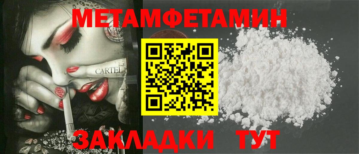 Амфетамин  Вход с VPN  Кисловодск  АМФ  Amphetamine 98% 