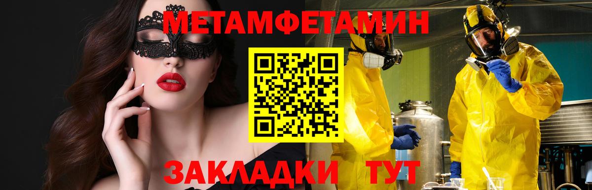 АМФ Premium Кисловодск