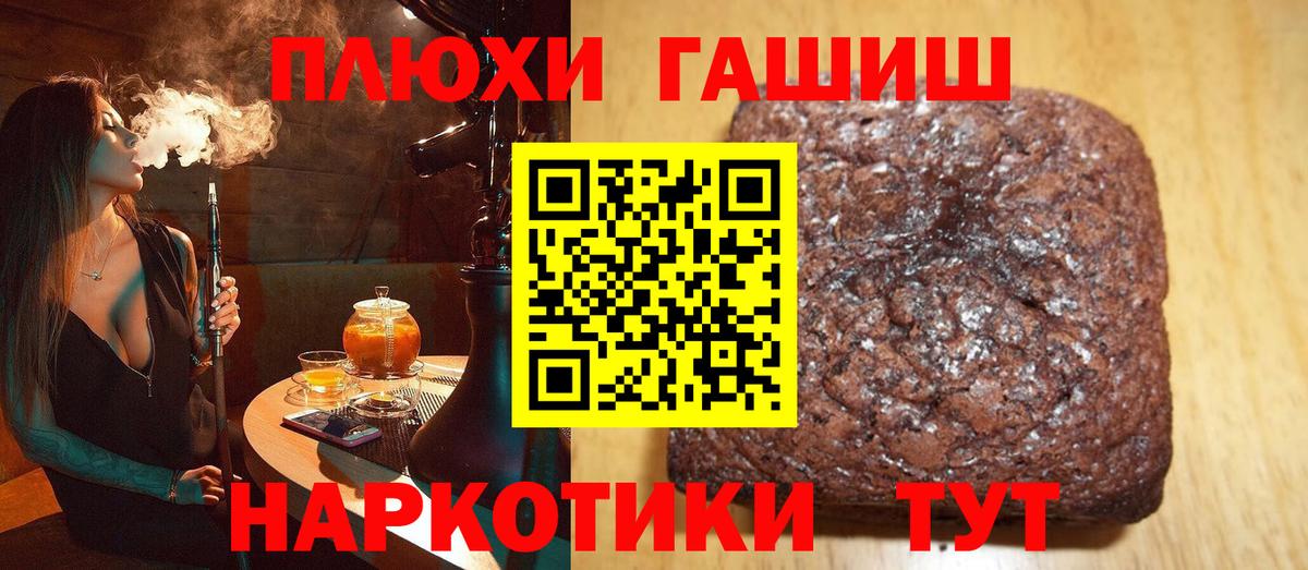ГАШИШ VHQ Кисловодск