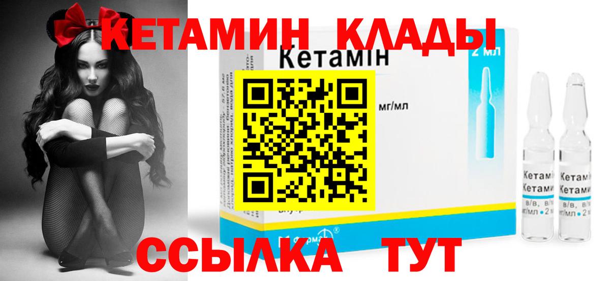 ГАШИШ Кисловодск