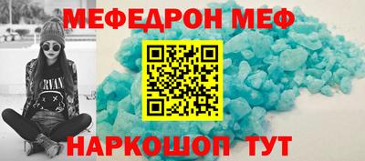молекула духа Конаково