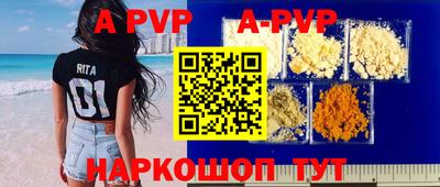 гидропоника Комсомольск-на-Амуре