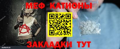 молекула духа Конаково