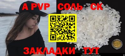 каннабис Коммунар