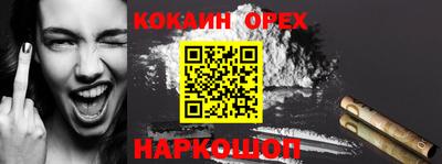 молекула духа Конаково