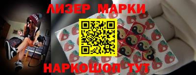 молекула духа Конаково