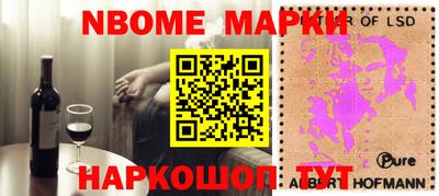 молекула духа Конаково