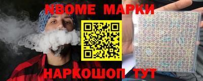 молекула духа Конаково