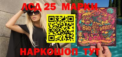 молекула духа Конаково
