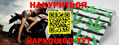 гидропоника Комсомольск-на-Амуре