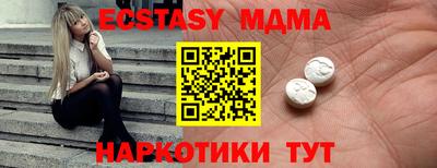 молекула духа Конаково