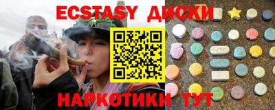 молекула духа Конаково