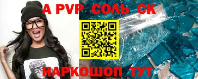 гидропоника Комсомольск-на-Амуре