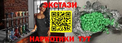 каннабис Коммунар