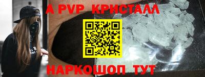 молекула духа Конаково