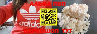 молекула духа Конаково
