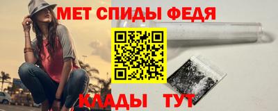 молекула духа Конаково
