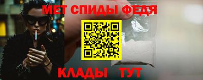 молекула духа Конаково