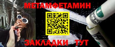 гидропоника Комсомольск-на-Амуре