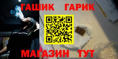 молекула духа Конаково
