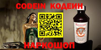 молекула духа Конаково