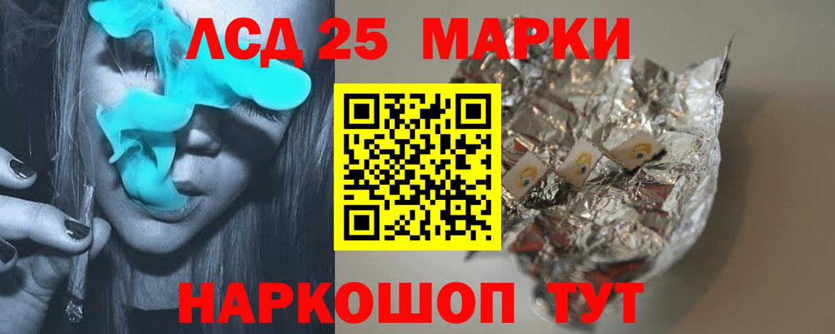 Мефедрон   ГАШИШ  МЕТ  Кисловодск  МАРИХУАНА  APVP СОЛЬ   Гашиш  Вход с VPN  МАРИХУАНА  Меф 