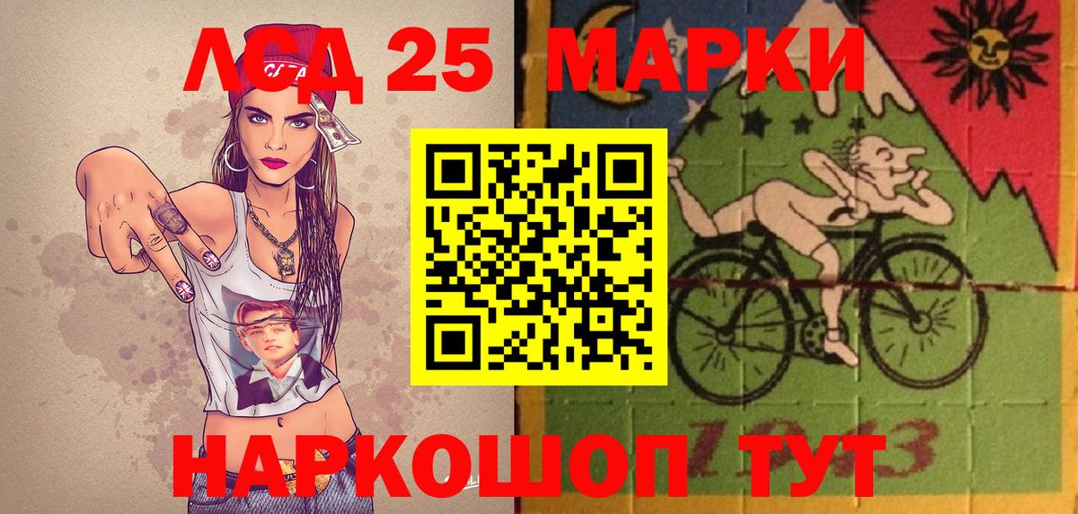 Кисловодск  Марки N-bome 1,8мг  Вход с VPN 